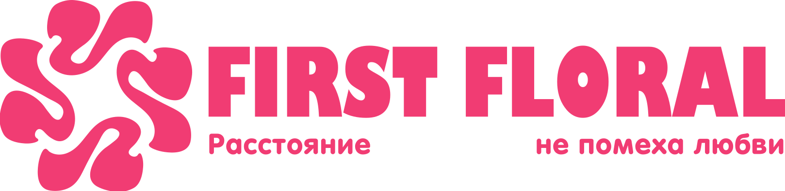 First Floral в Миньяре (Челябинская область)